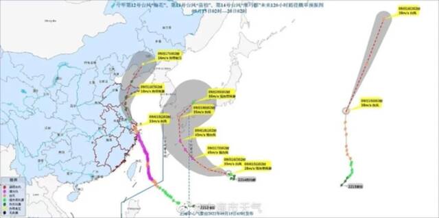 台风“梅花”逐渐远离本市，预警信号更新为蓝色