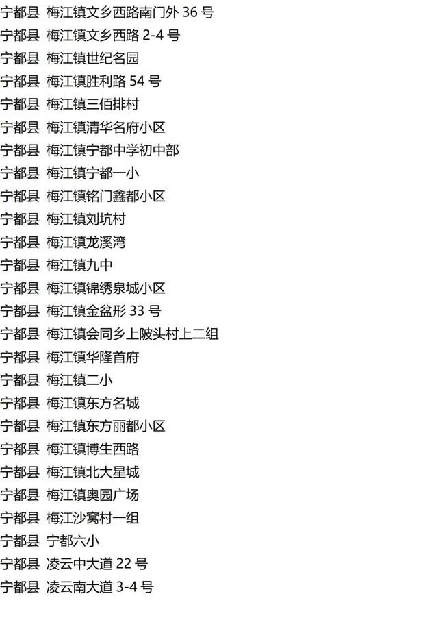 入（返）湘人员健康管理提示（健康管理措施清单更新至9月15日9时）