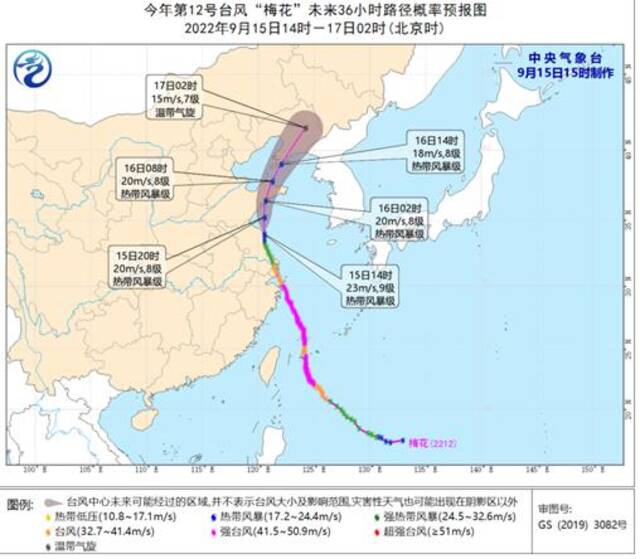 “梅花”临近强降雨来袭 大连发布暴雨、地质灾害橙色预警