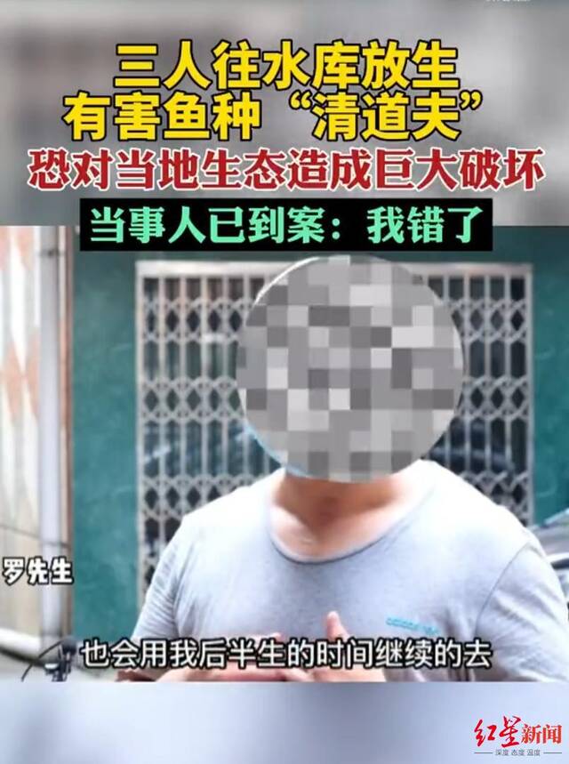 ↑当事男子面对镜头致歉