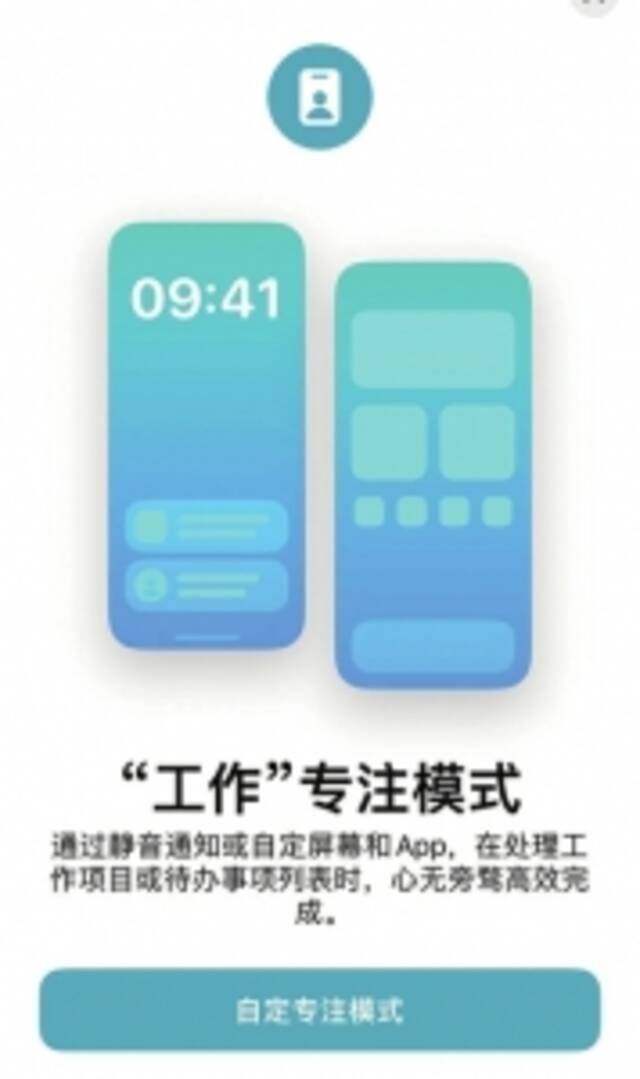 iOS16看似相同却充满不同