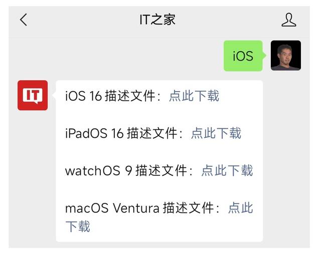 苹果发布iOS 16.1首个公开测试版：全面支持电量百分比显示