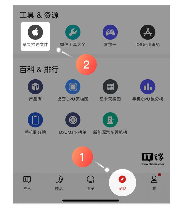 苹果发布iOS 16.1首个公开测试版：全面支持电量百分比显示