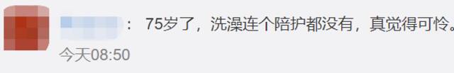 上海老人澡堂猝死家属索赔50万元！法院驳回，网友吵翻了