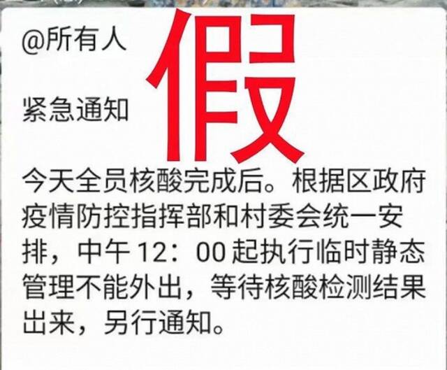 三亚又将开启全域封闭式管理？官方辟谣