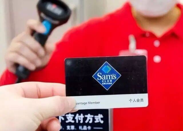 有钱也买不了！女子用老公的山姆会员卡结账被拒！上海也是这规定！
