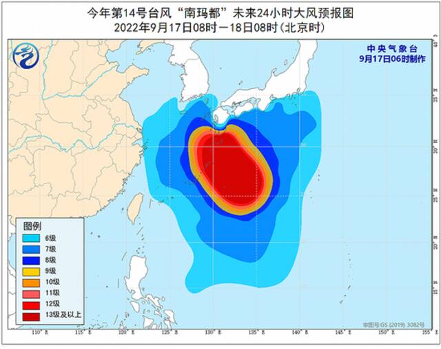 中央气象台：台风“梅花”对我国影响趋于结束，“南玛都”向日本九州岛西南沿海靠近