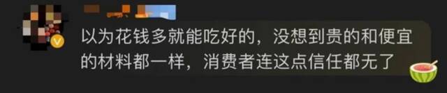 售价58元成本6.8元，杭州一日料店被举报卖核辐射产地食品，市场监管回应