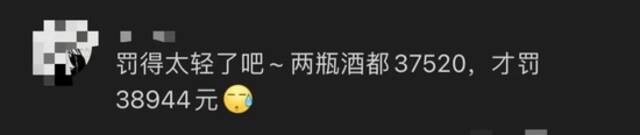 售价58元成本6.8元，杭州一日料店被举报卖核辐射产地食品，市场监管回应