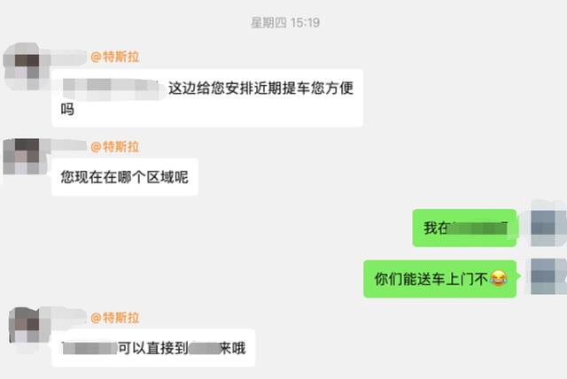 特斯拉“变相降价”8000元，有刚提车的车主怒了：投诉、维权！