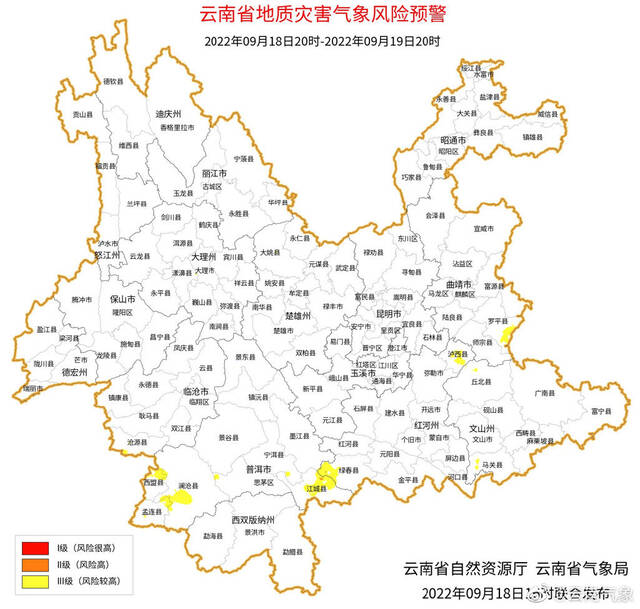 云南发布地质灾害气象风险预警：江城县、绿春县局地风险高