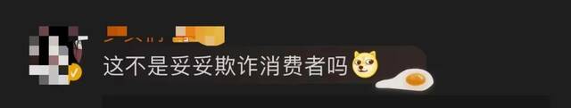 人均近2000元的日料店被举报 调查结果公布后网友愤怒了