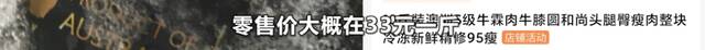 人均近2000元的日料店被举报 调查结果公布后网友愤怒了