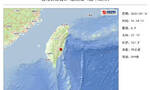 这次台湾花莲6.9级地震和昨晚台湾6.5级地震是同一区域的震群活动