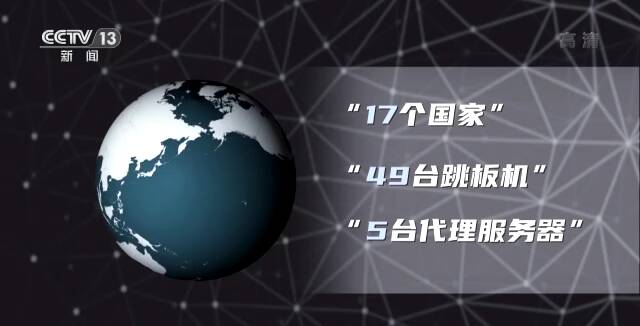 窃密全球 恶意攻击 起底美国网络攻击战黑幕