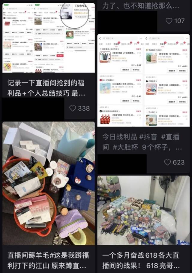 3.9元还包邮，究竟谁薅了谁