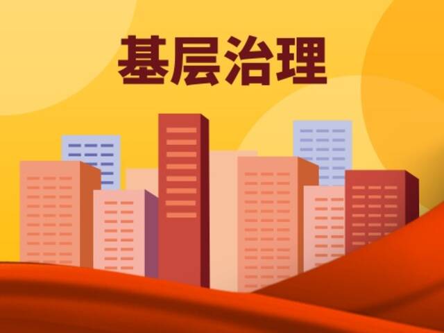 这种重大转变正推动社会向扁平化转型