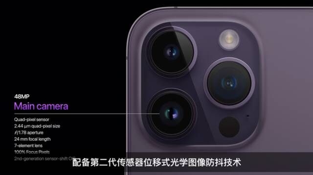 苹果iPhone 14 Pro系列相机嗡嗡震动问题将于下周软件更新修复，不会造成永久损坏