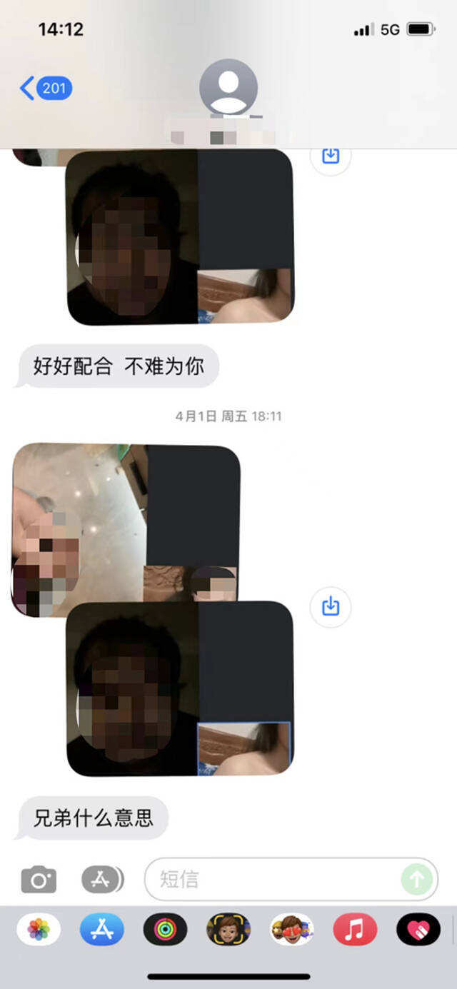 近期，虹口警方侦破一起裸聊敲诈勒索案，图为犯罪嫌疑人向受害者发送的威胁信息。本文图均为上海市公安局图