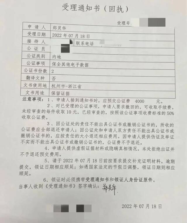 被网暴的第70天：她只是染了粉色头发