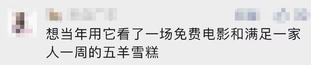 团购平台百度糯米APP年底停运，李彦宏曾称“砸200亿也得做好”