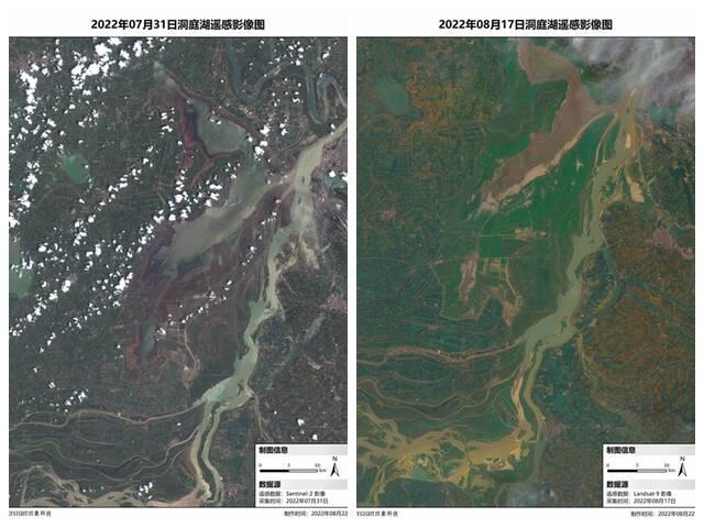 图2：2022年7月与近期洞庭湖遥感影像对比图