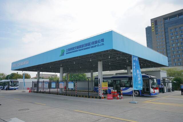 上海首座公交专属加氢站启动 奉贤公交迈入“氢”洁时代