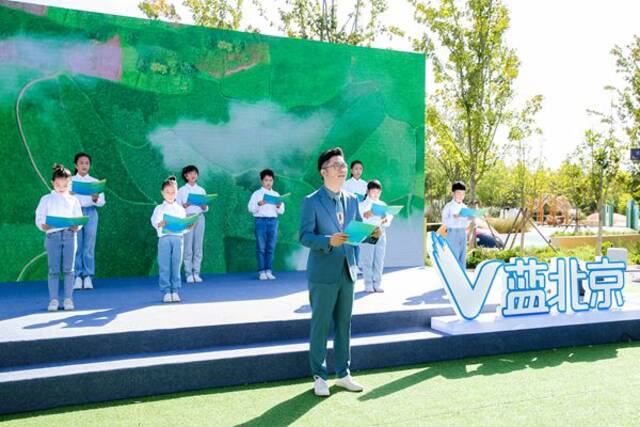 首都文明办举办“V蓝北京——算算你的碳足迹”主题探访活动