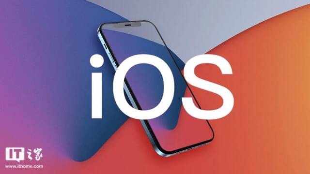 iOS 16.0.2正式版发布：修复粘贴弹窗、iPhone 14 Pro相机抖动问题