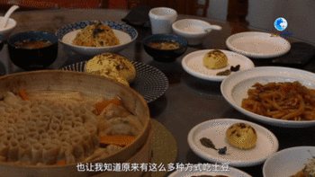 全球连线｜丰收时节 来看土豆在中国菜里的华丽“变身”