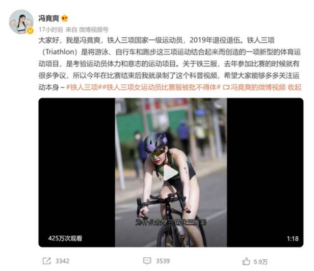 阿爽在微博上的回应截图