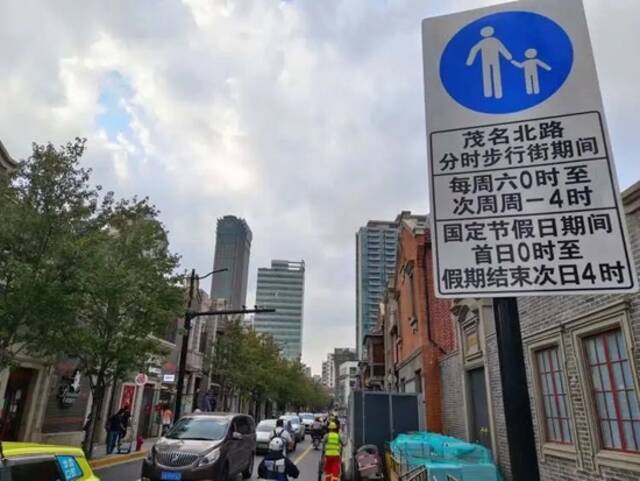 上海市区新增一条限时步行街，满是石库门风情！