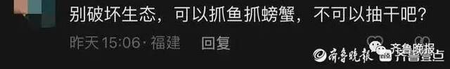 网红称1800万包下江苏第三大湖，把水抽干抓鱼？当地回应称“不可能”！他本人也有解释