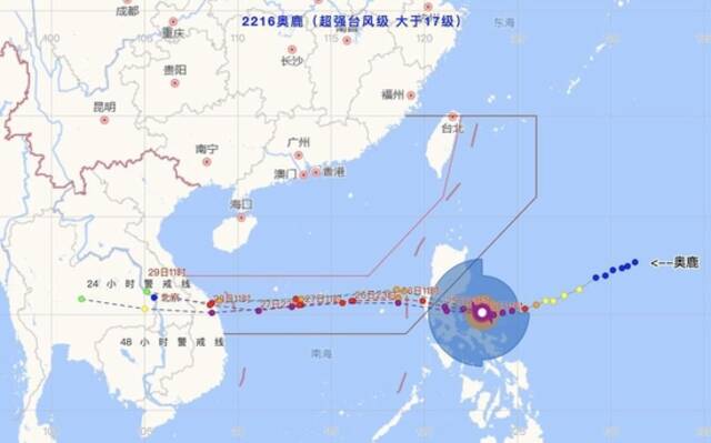 台风“奥鹿”的路径预测广东天气网截图