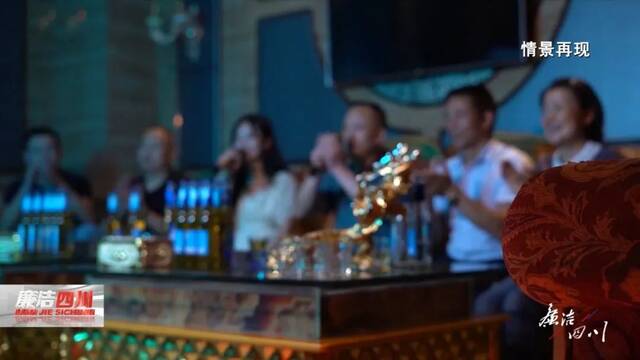 退休1年半被查处！放任酒色的他被称“夜店小王子”