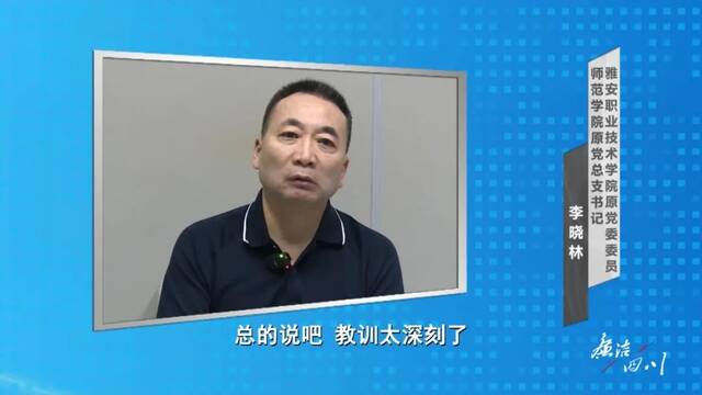 退休1年半被查处！放任酒色的他被称“夜店小王子”