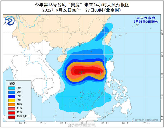 台风奥鹿来了！台风预警升级至黄色！“奥鹿”以超强台风级已登陆菲律宾