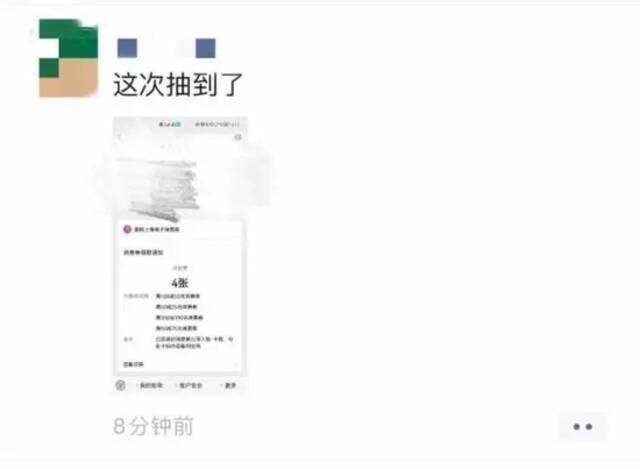 @上海人，价值200元的“爱购上海”电子消费券今天可以开始使用了！