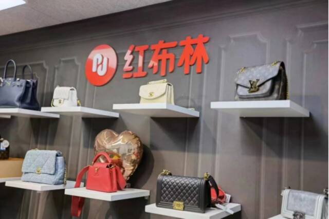 对话红布林CEO徐薇：二手奢侈品消费门槛降低 市场增量高于一手市场