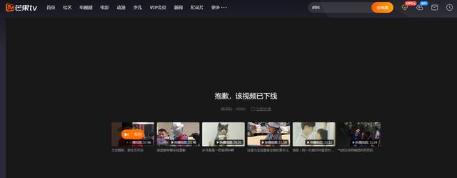 《东八区的先生们》下架，豆瓣评分2.1创今年国产剧新低