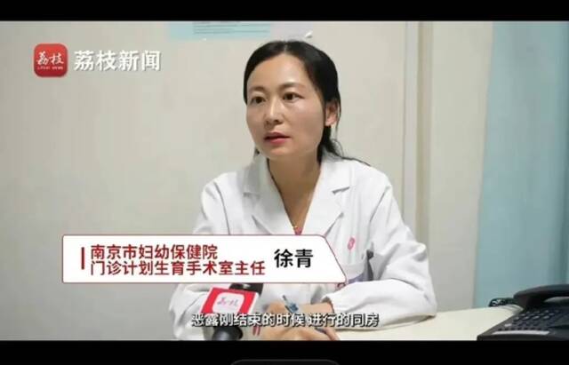 女子剖宫产3个月后发现又怀孕2个月，被迫流产！