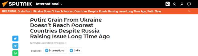 普京：乌克兰粮食仍未运抵最贫穷国家