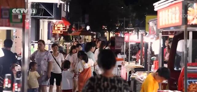 新闻特写：“夜经济”亮点纷呈 激发新活力