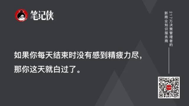 王兴：想起来全是问题做起来才有答案