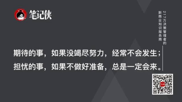 王兴：想起来全是问题做起来才有答案