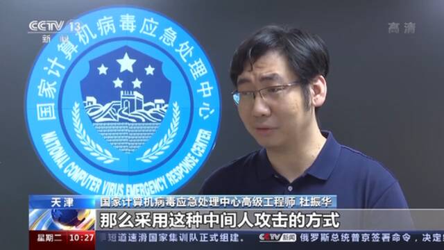 西北工业大学遭受美国NSA网络攻击调查报告：美国国家安全局对我国基础设施渗透控制