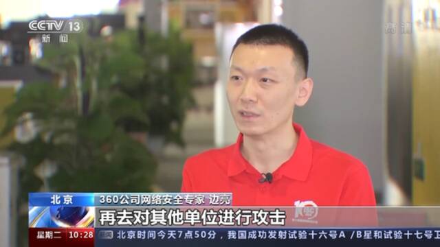 西北工业大学遭受美国NSA网络攻击调查报告：美国国家安全局对我国基础设施渗透控制