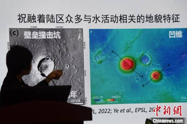 论文通讯作者、中科院地质地球所陈凌研究员科普解读最新火星研究成果。中新社记者孙自法摄