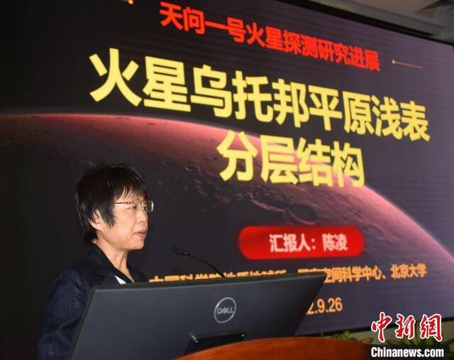 火星浅表是何结构？是否存在水？中国科学家探火研究又有新发现