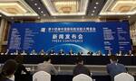 第十四届中国航展将于11月举行 高精尖大国重器集中亮相